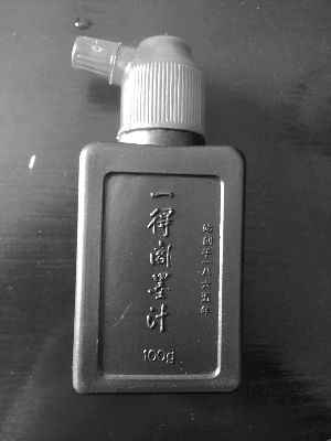 小浩家人说喝的就是这种墨汁