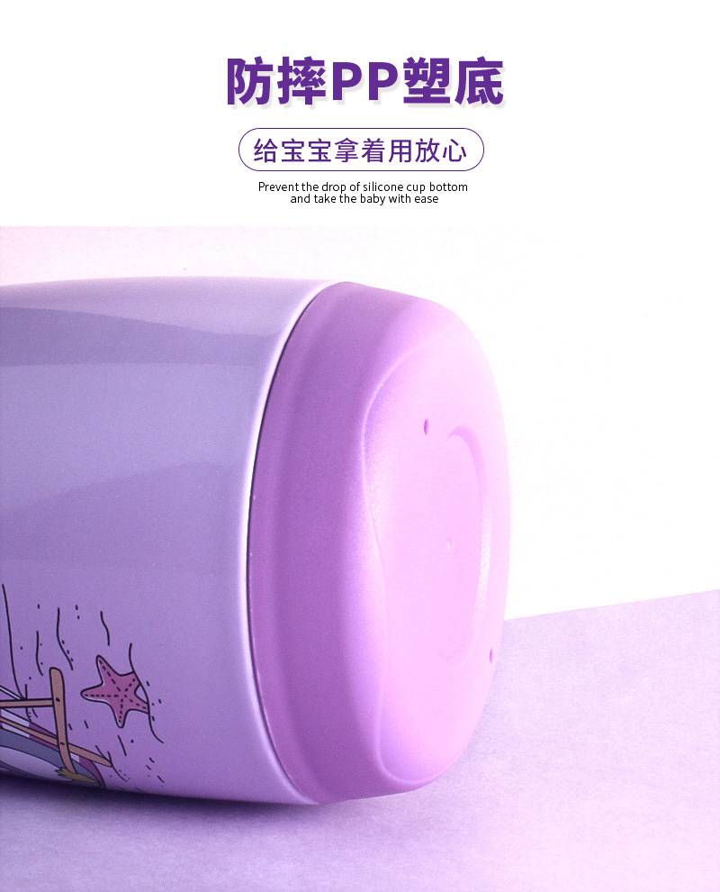 不锈钢防摔防爆保温奶瓶