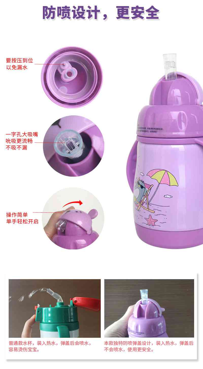 不锈钢防摔防爆保温奶瓶