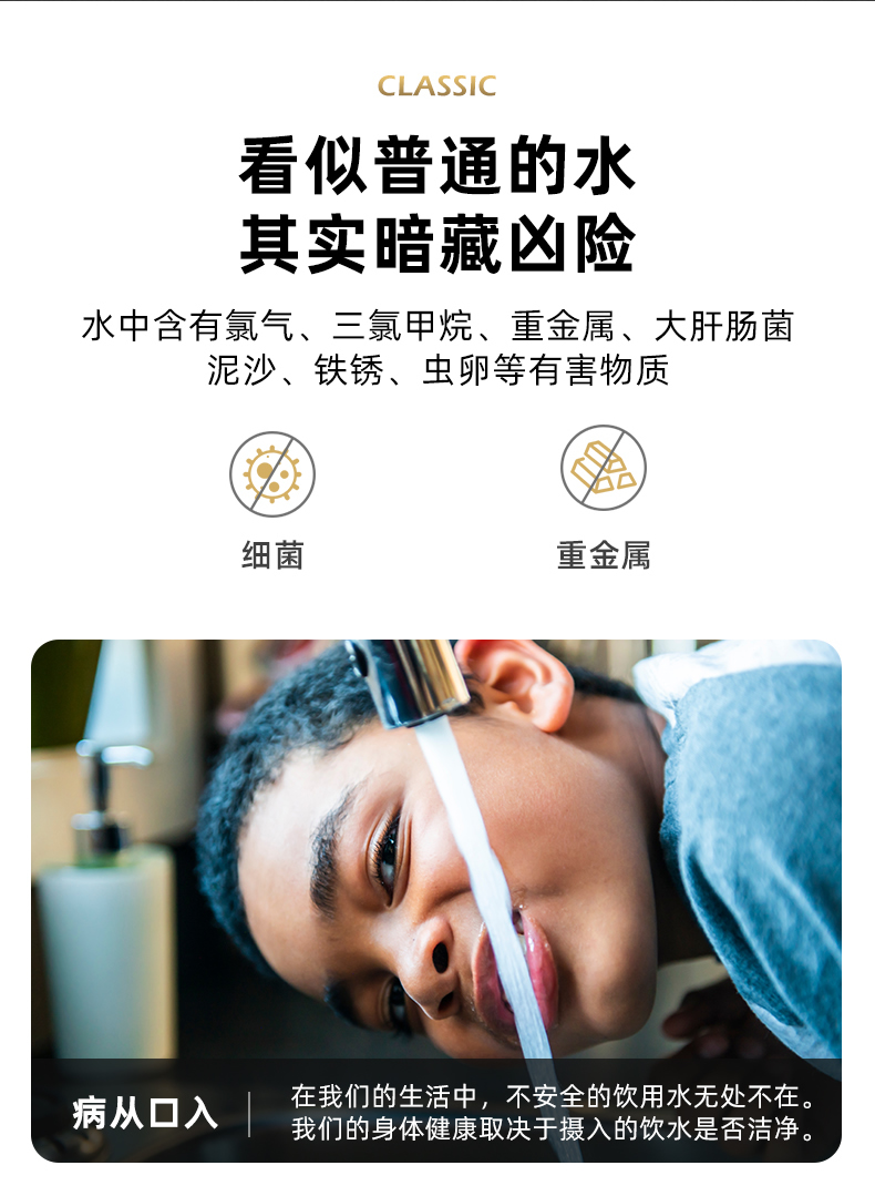 316智能数显保温杯