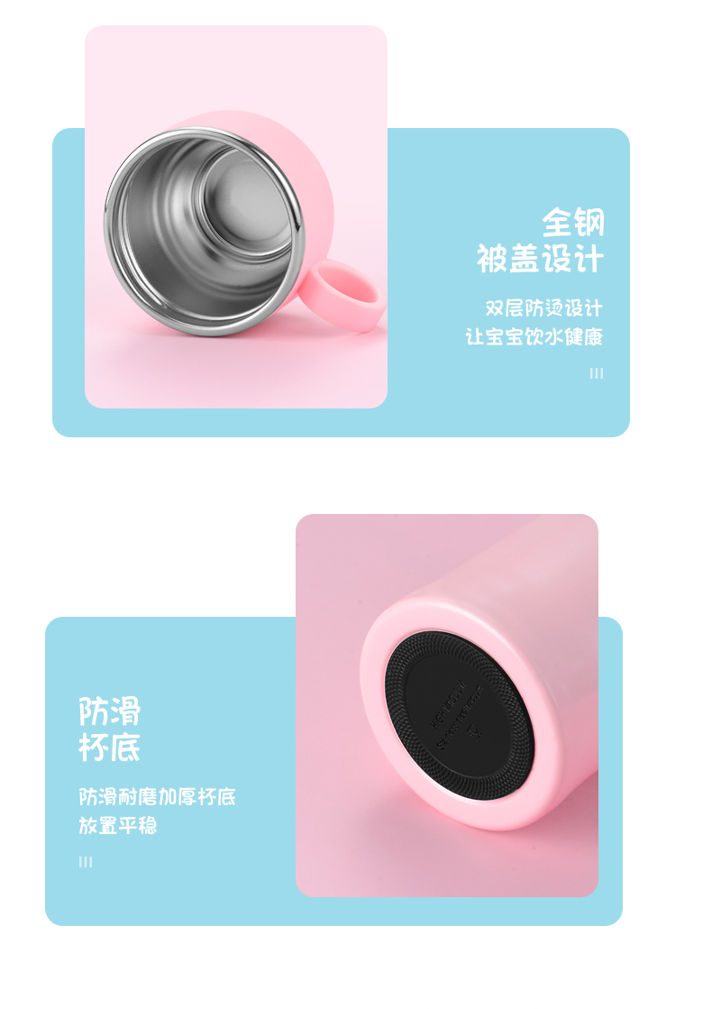 316智能数显保温杯