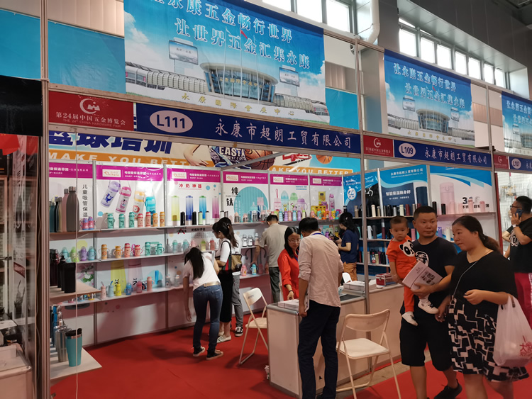 2019永康国际五金博览会
