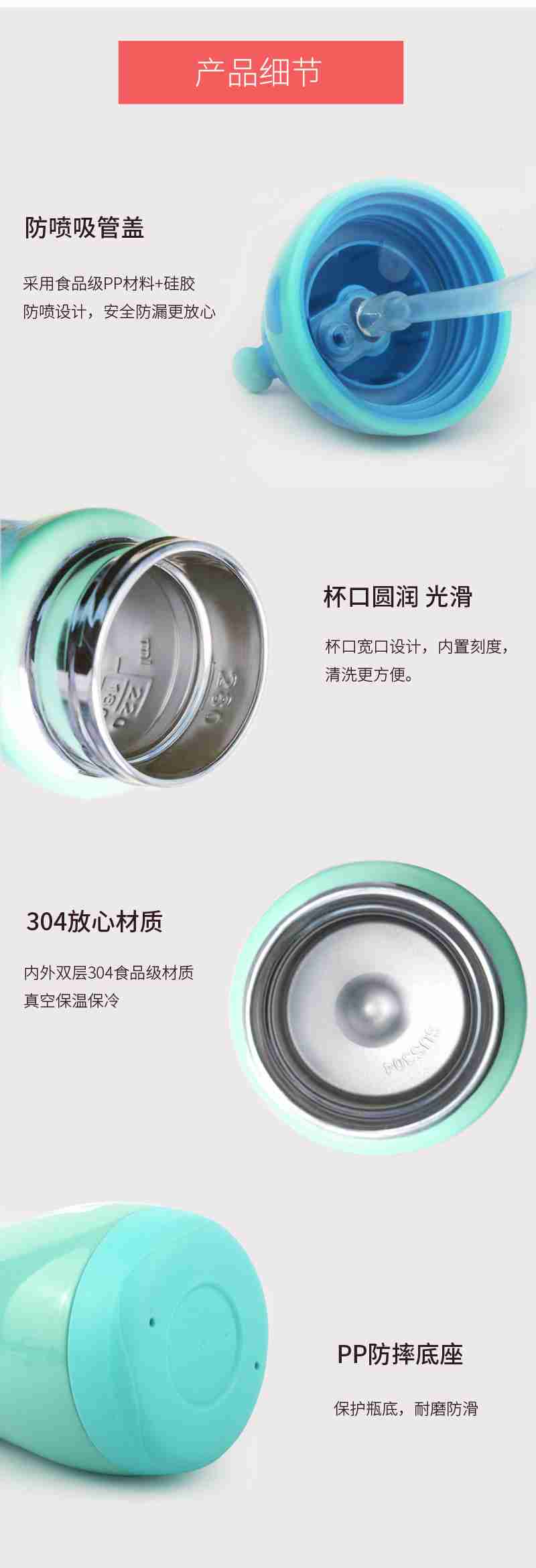 双层304不锈钢吸管杯