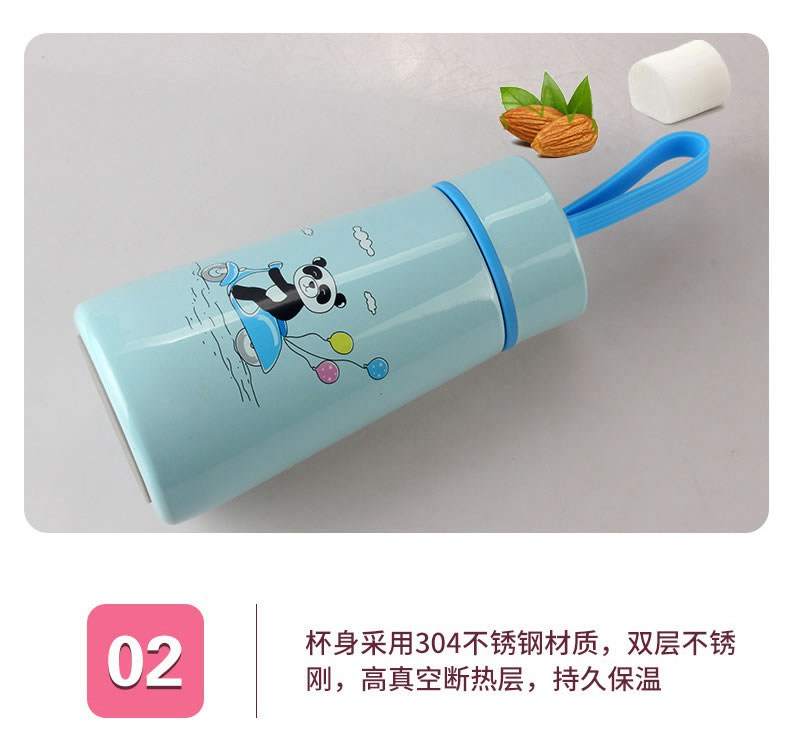 儿童304保温杯