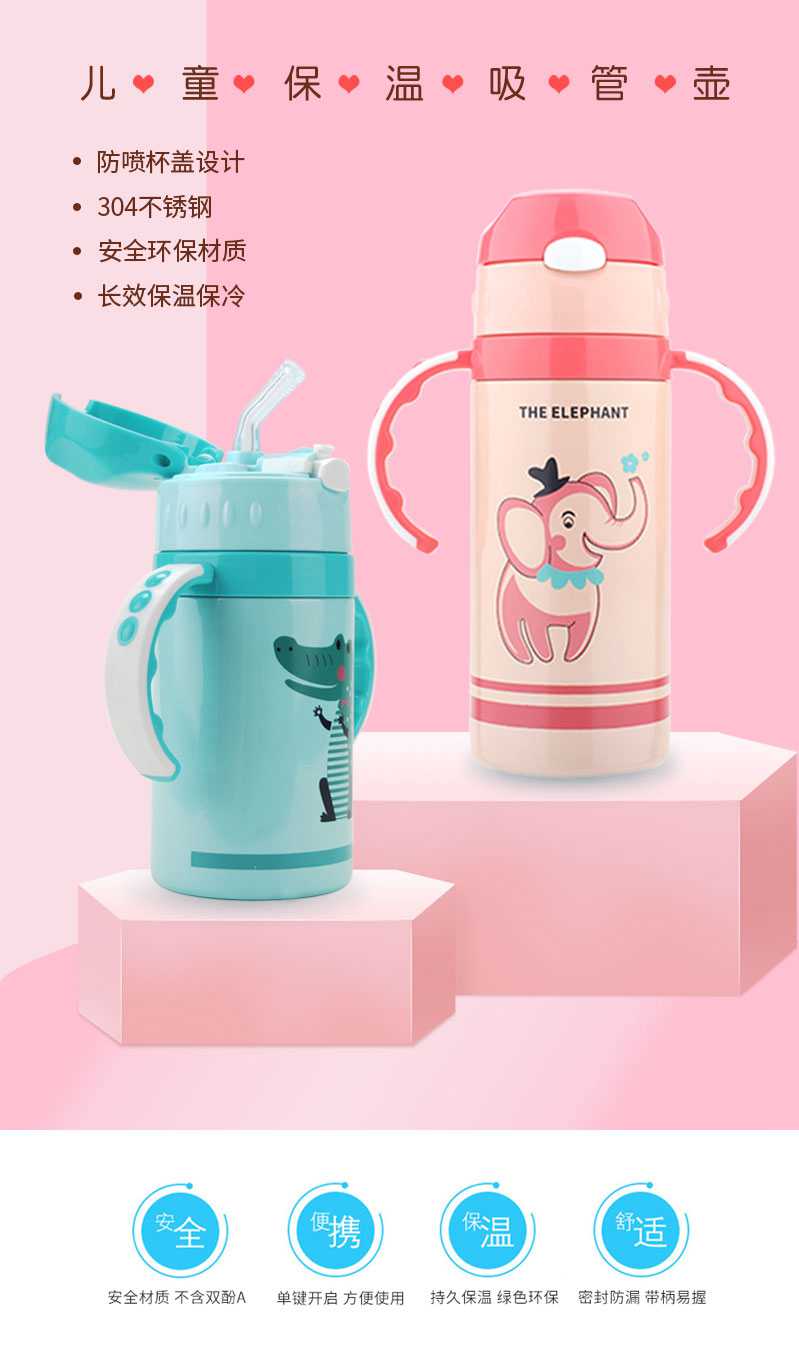 儿童水杯一件代发