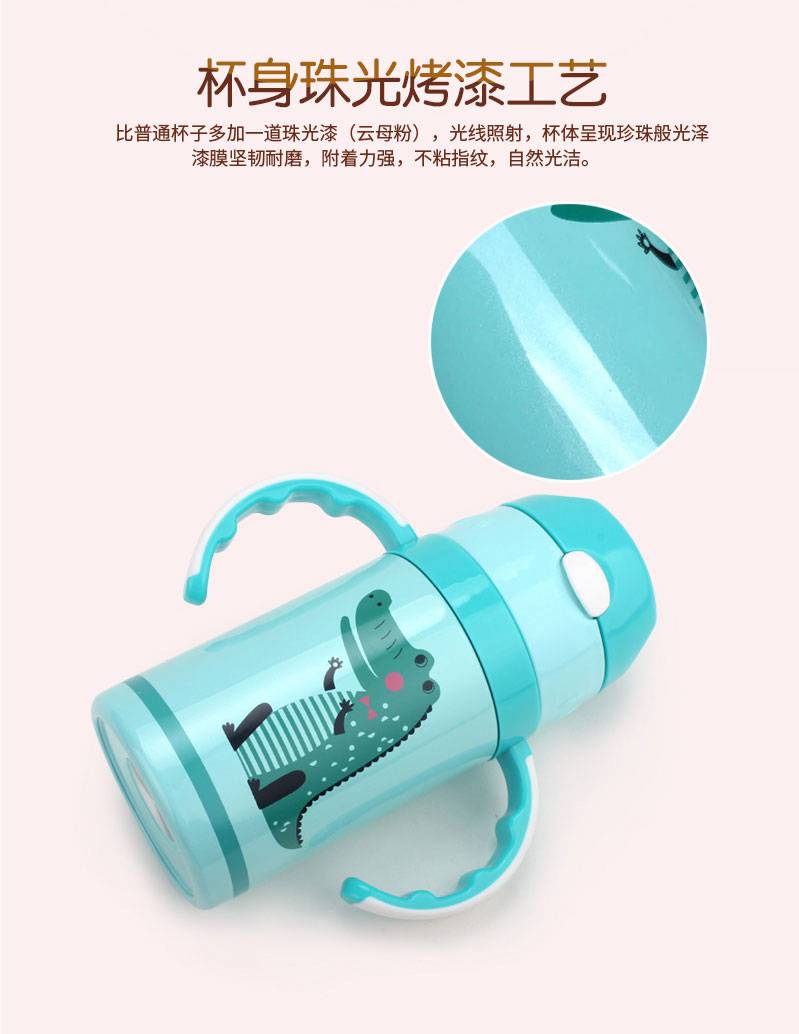 吸管学饮杯