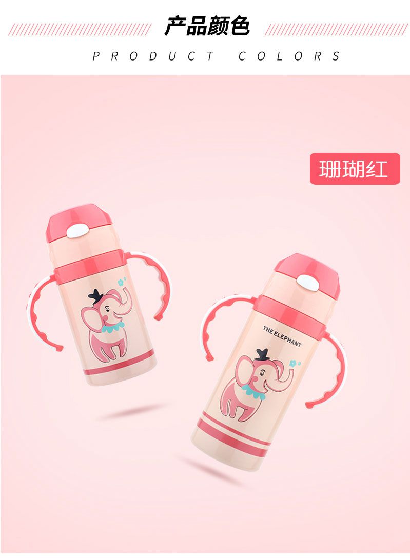 吸管学饮杯