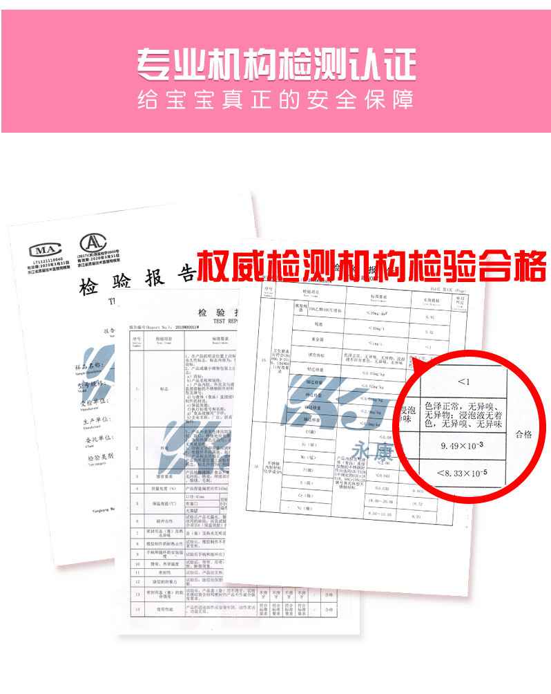 吸管学饮杯
