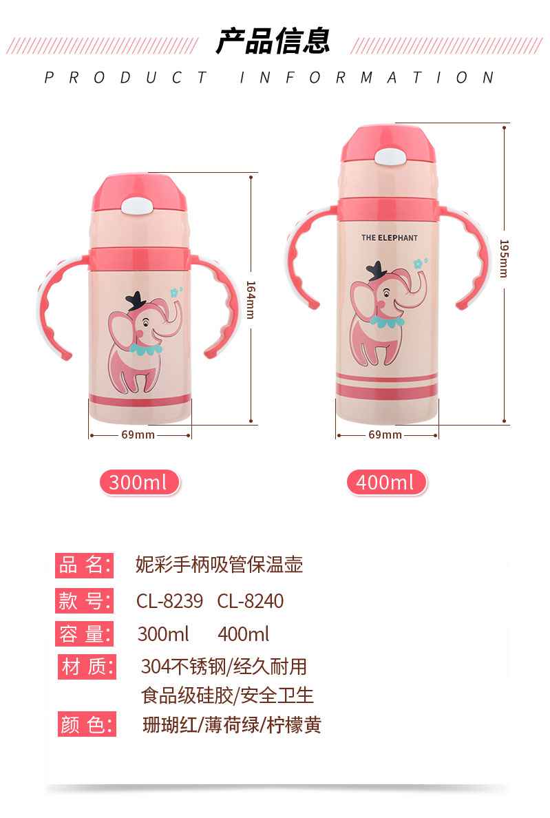 儿童水杯一件代发