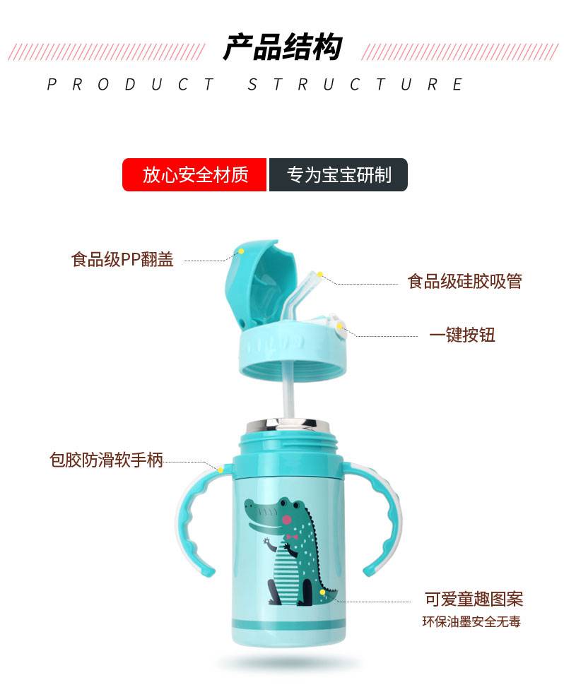儿童水杯一件代发