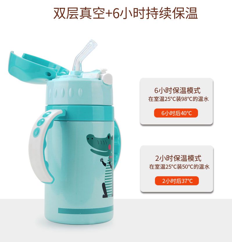 儿童水杯一件代发