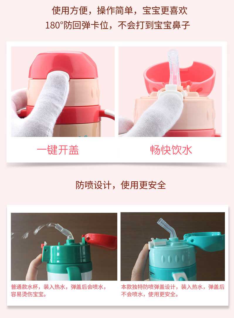 儿童水杯一件代发