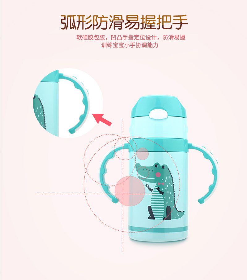 吸管学饮杯