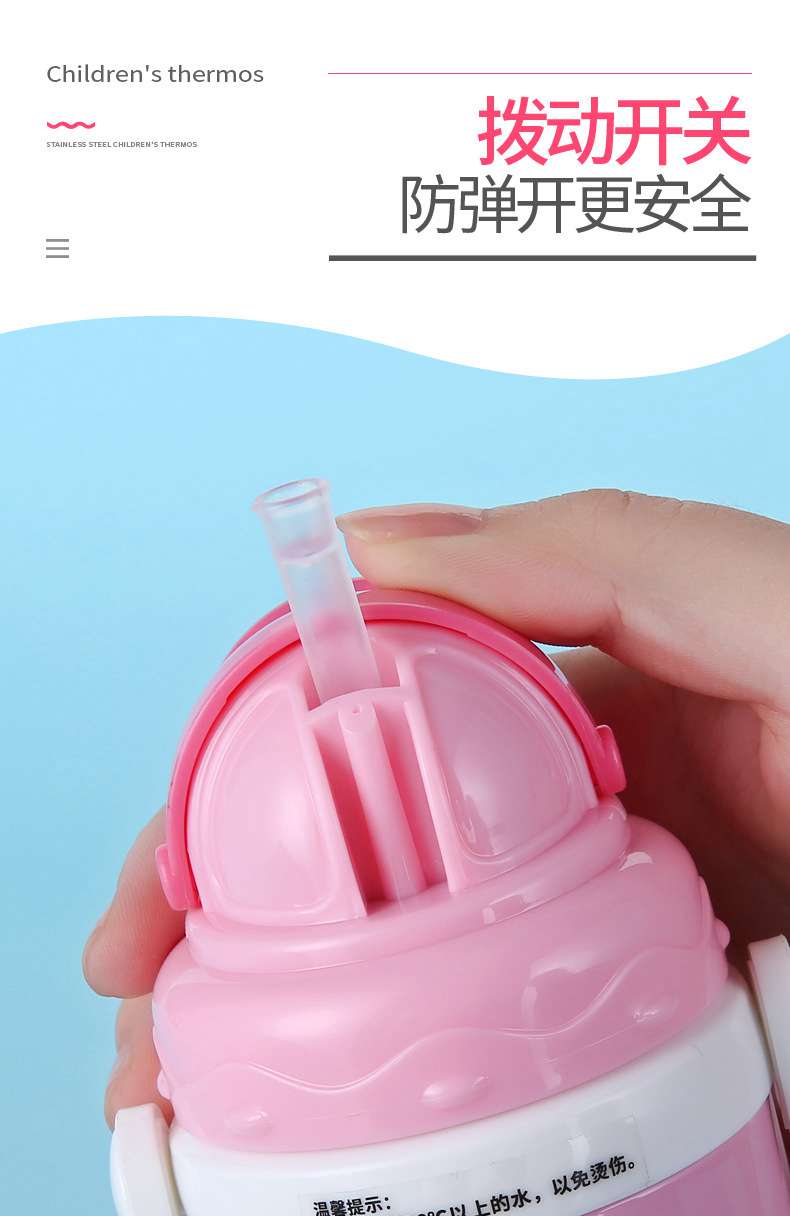 儿童学饮杯