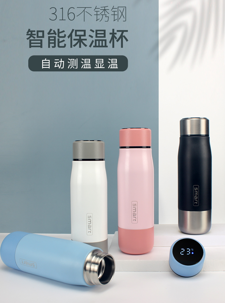 316智能数显保温杯