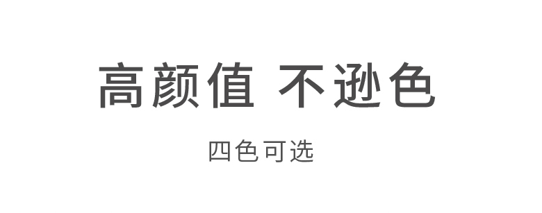 316智能数显保温杯