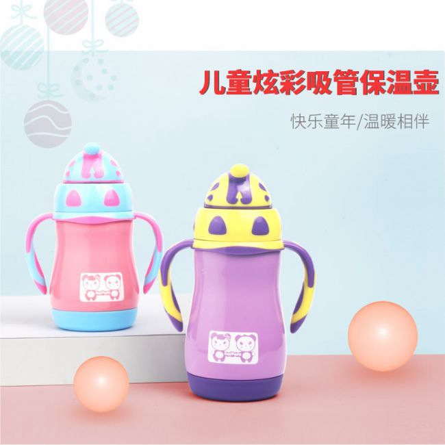 炫彩吸管保温壶