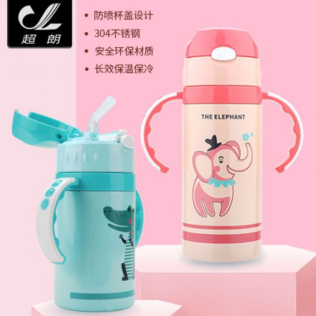 儿童水杯一件代发
